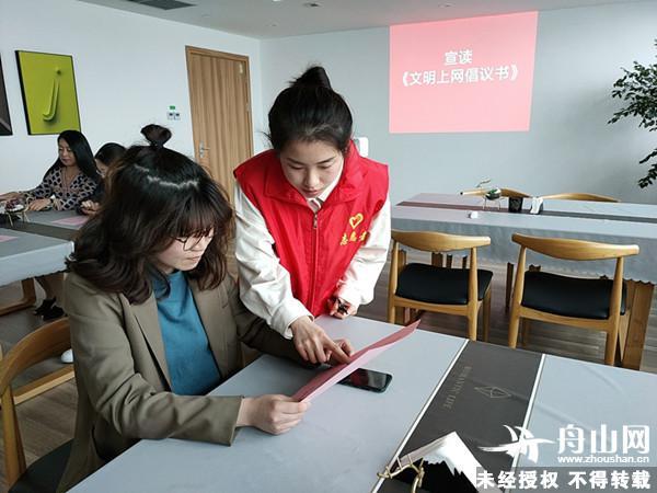 舟山网站建设怎样做好（舟山网开展文明上网进网站志愿服务活动）
