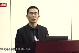 中国空间站设计寿命10年 可支持6名航天员同时在轨视频封面