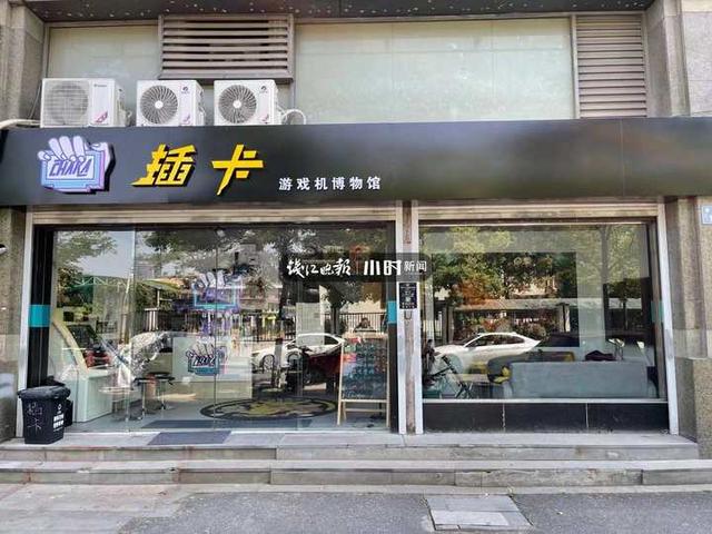 火影忍者插卡游戏（小时小店｜这台游戏机当年能抵一套房男人们）