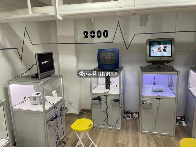 小时小店｜这台游戏机当年能抵一套房？男人们，你们的“快乐星球”也许在这里