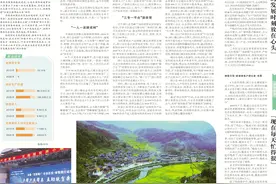 洞口县：雪峰山下斩“穷根”图片