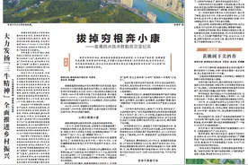 溆浦县：拔掉穷根奔小康图片