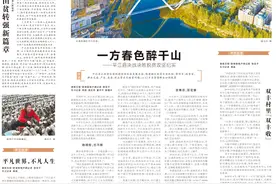 平江县：一方春色醉千山图片