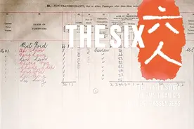冰海逃生的英雄叙事与反派塑造图片