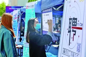 2021年驻石高校校园巡回招聘会（河北师范大学站）春季双选会举办图片