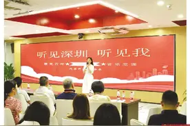 线上学党史、音乐党课唱响初心 罗湖多举措推进党史学习教育走深走实走新图片