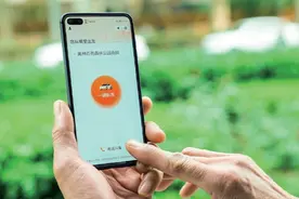 推进无障碍出行 滴滴在行动图片