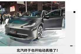 北汽终于开始动真格了 聊聊极狐阿尔法S 华为HI版图片