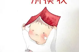 国际不打小孩日 被家暴的孩子长大后会变成怎样图片
