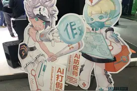 “4·29首都网络安全日”主题活动在京举行图片