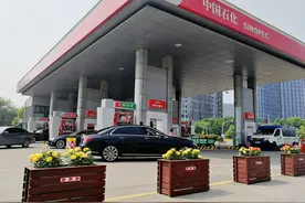 这些加油站，工行无感支付满300立减30，先到先得图片