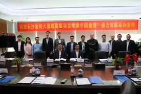 梅溪湖第一高楼，长沙金茂大厦与通力电梯达成合作图片