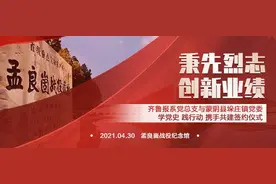 孟良崮战役纪念馆：缅怀革命先烈，传承沂蒙精神图片