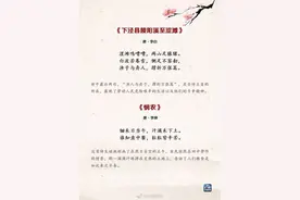 16首关于劳动的经典诗词，让孩子读一读图片