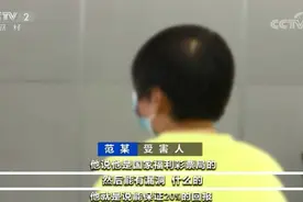 警惕！千万别转账！新型骗局骗走7亿元图片