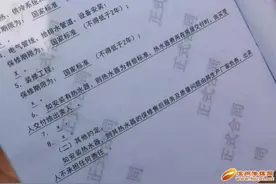 交房才知需另花3500元安太阳能，业主表不满，律师这样说……图片