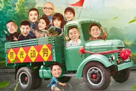 《送你一朵大红花》五一连播 致敬了不起的奋斗者图片