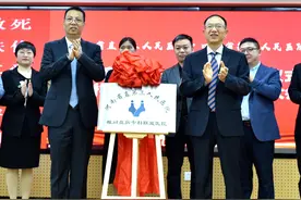 椎间盘病人福音！四川省老年病医院携手全国椎间盘病“领头羊”建立专科联盟图片