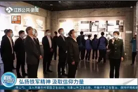 江苏省统计局开展“学党史 祭英烈”党史学习教育主题活动视频封面