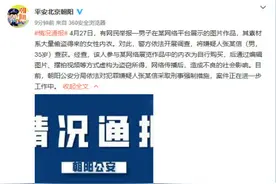一男子自行购买内衣虚构为盗窃所得 被采取强制措施图片