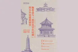 线上读书会｜马伯庸：历史中的大与小图片