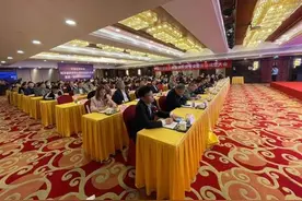 中国投资协会新基建投资专委会在京成立图片