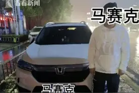 开车“摸副驾驶大腿”被罚款扣分？真相来了图片