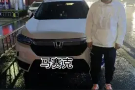 开车“摸副驾驶大腿”被罚款扣分？真相来了图片