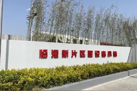 临港新片区建设者小镇揭牌，今年底约8000名建设工人入住图片