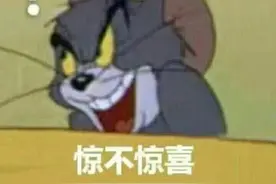 不到百元飞全国，机票盲盒是“大白菜”还是“放倒钩”？图片