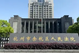 诽谤罪成立！“女子取快递被造谣案”宣判：两被告人获刑一年，缓刑二年图片