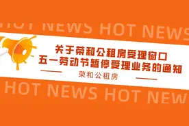 最新！沪公租房准入条件有新变化图片