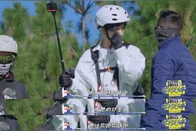 少年就要勇往直前！王俊凯跳滑翔伞 一键解锁高空视角图片