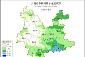 风雨雷电冰在路上！五一假期云南最新天气预报来了图片