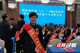喜讯！益阳市女子看守所再获国家级表彰图片