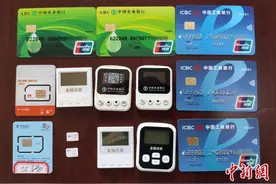 有人日赚208万，有人日骗208万，七大诈骗手法须警惕图片