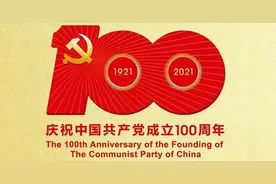 市委书记贠建民调研合水县政法队伍教育整顿情况图片