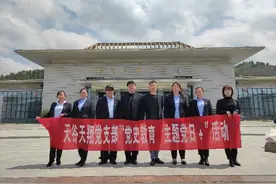 陕西天谷天翔药业公司赴“两当兵变纪念馆”开展党史学习教育图片