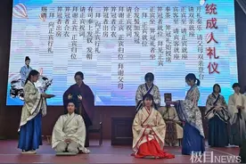 接受传统成人仪式洗礼，汉阳一中举办高三学生成人礼图片