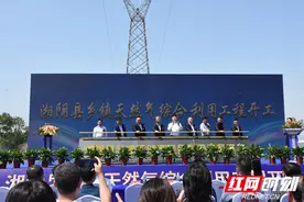 全湘阴人 湘阴县乡镇天然气综合利用工程开工了图片