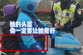 从镇海骆驼到海曙高桥！宁波外卖小哥接送女儿被交警拦下！这个细节令人动容…… | 4月平民英雄来了图片