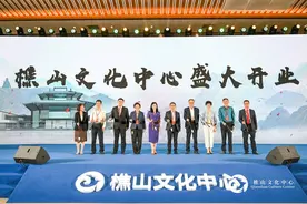 一系列展会、活动落户，南海樵山文化中心“五一”启用图片