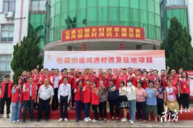 伦教村改再传捷报，鸡洲村改征地方案通过表决图片