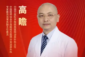 直播预告｜如何保护男性生命“腺”，专家给你支招图片