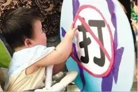 国际不打小孩日到了，网友：不气死家长日啥时有？图片