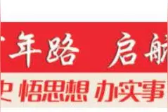 百年党史·每日一学｜《新青年》季刊在广州创刊图片
