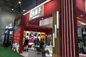新一代王麻子亮出品牌新形象 老字号能否重回巅峰？图片