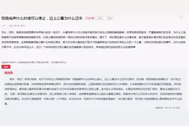 合肥集贤路公墓何时迁移？官方：将统筹考虑图片