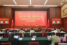云南力争打造全国“碳达峰、碳中和”示范省图片