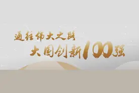 云知声：九年创业路 从微光迈向加速图片